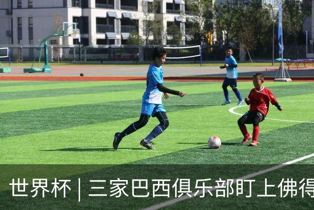 世界杯 | 三家巴西俱乐部盯上佛得角队门将沃津尼亚